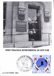 CPM DIJON Philatélie La Poste