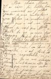 CPA Parame L'Abside De I'Eglise