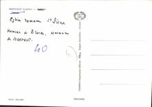 CPSM Montaut L'Eglise