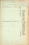 CPA Plombieres Les Bains Bains Stanislas