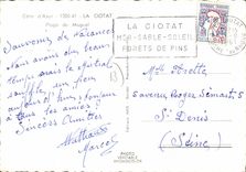 CPSM La Ciotat Plage Du Muguel