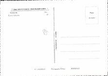 CPSM Toulon Cours Lafayette