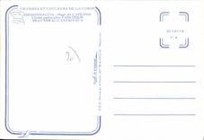 CPSM Ghisonnaccia Plage De Caprone Cliche Particulier Papeterie Beautheac Casabianca