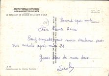 CPSM Le Bataillon de Charme de la Cote D'Azur