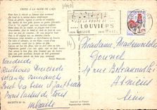 CPSM Tripes a la Mode de Caen 