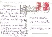 CPSM Ile des Embiez L'Hotel Helios et les Pavillons 