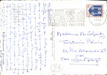 CPSM La Capte Hyeres Plage Bormes Le Lavandou Giens 