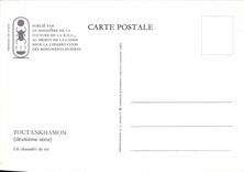 CPM Toutankhamon Un Chaouabti Du Roi