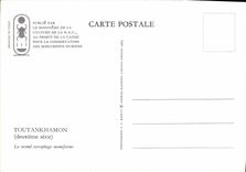 CPM Toutankhamon Le Second Sarcophage Momiforme