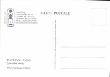 CPM Toutankhamon Proue D'Une Barque D'Albatre