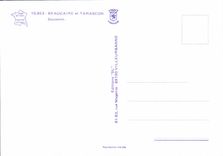 CPM Beaucaire et Tarascon Souvenir