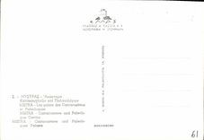 CPM Mistras Les Palais des Cantacuzenes et Palelogues