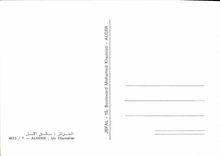 CPM Algerie Un Chamelier