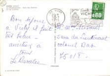 CPSM Vichy Allier La Bourbonnaise Hail des Sources Le lac d'Allier 