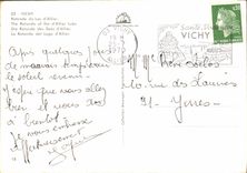 CPSM Vichy rotonde du lac d'Allier