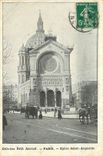 CPA Paris Eglise Saint Augustin
