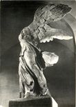 CPSM Musee du Louvre Victoire de Samothrace