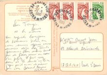 CPSM Perros Guirec Cote de Granit Rose