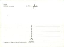 CPSM Frejus Les arenes