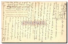 CPA Paris Paris en Flanant Montmartre sous la Neige Le Sacre Coeur vu de la Rue de la Borne