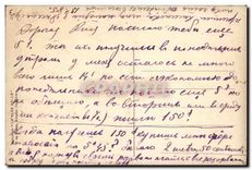 CPA Alphonse de Lamartine d'apres Gerard