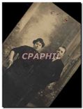 CARTE PHOTO Femme et jeune homme
