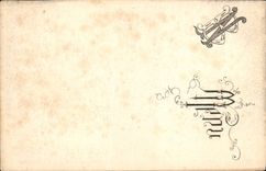 CPA Paris Le Pantheon Biscuiterie Nantaise