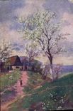 CPA Paysage
