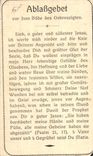 Image Erinnerung an die gemeinschaftliche