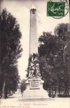 CPA Nancy Monument Carnot 