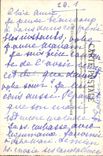 CPA Rennes Le Thabor La Voliere 