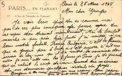 CPA Paris en flanant L'Arc de Triomphe du Carrousel 