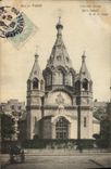 CPA Paris l'eglise Russe Rue Daru Russie Russia