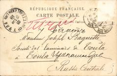 CPA Paris Le Ranelagh Bois de Boulogne 