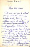 CPA Bonne Annee Fleurs