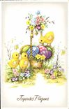 CPA Joyeuses Paques Poussins