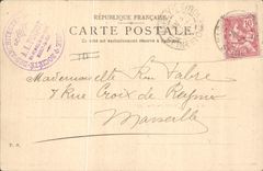 CPA La Mairie de Saint Germain en Laye 