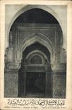 CPA Mosquee de Paris Entree de la Salle des Prieres 