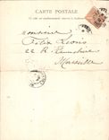 CARTE DOUBLE CPA Paris le Pantheon 