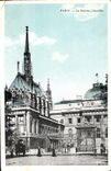 CPA Paris La Sainte Chapelle 