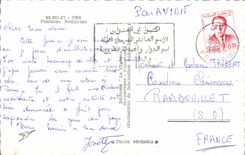 CPA Fes Fontaine Nedjarine 