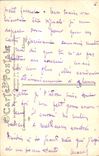 CPA Azay le Rideau I et L Château Cheminee
