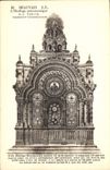 CPA Beauvais L'Horloge Astronomique 