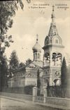 CPA Cannes L'Eglise Russe Russie Russia
