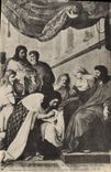 CPA Musee de Tours Saint Sebastian Eustache le Sueur Provient de Marmoutier