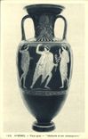 CPA Athenes Vase Grec Atalante et ses Compagnons Grece