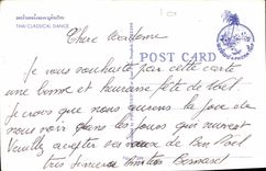 CPA Thai classical dance Thailande