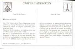 REPRO Paris Entree de l'Elysee 