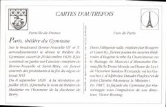 REPRO Paris Le Theatre du Gymnase