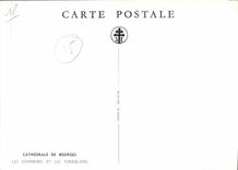 CPM Cathedrale de Bourges les Charrons et les Tonneliers 